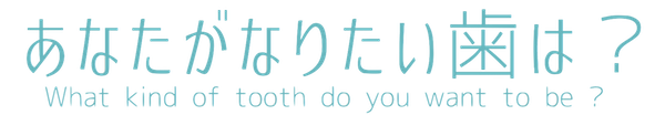 shintani-text-logo